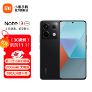 小米Redmi Note13 Pro  國家補(bǔ)貼 新2億像素新品高通第二代驍龍7s 6.67英寸新品5G小米紅米手機(jī) 子夜黑 8GB+128GB