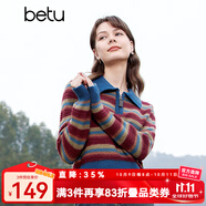 百圖betu女裝春季新款復(fù)古撞色翻領(lǐng)長(zhǎng)袖條紋針織衫女2401T07 紅色 XS