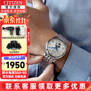 西鐵城（CITIZEN） 西鐵城男表自動(dòng)機(jī)械表NH8350-雙歷機(jī)械商務(wù)男士腕表禮物送男友 NH9130-84A