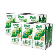 植物有機豆奶植物蛋白質(zhì)飲料兒童學(xué)生營(yíng)養早餐奶125ml*6盒*2