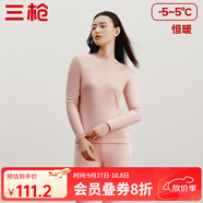 三槍?zhuān)═HREEGUN）秋衣秋褲男女套裝加厚100%純棉保暖內衣抗靜電情侶秋冬季打底衣 膚妃（女 半高領(lǐng)） L