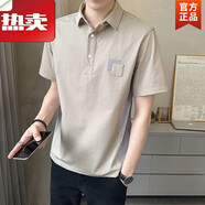 班尼路 BALENO夏季新款男士薄款短袖T恤潮牌寬松 鹿b08拼接條紋polo卡其色 M  85-100斤