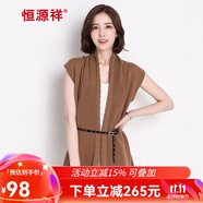 恒源祥100純羊毛衫女士秋冬季無(wú)袖外套時(shí)尚保暖中長(zhǎng)款百搭披肩針織毛衣 深卡其 L (165) =100