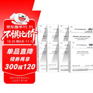 8本套 混凝土結構設計規范、高層建筑、混凝土結構加固設計規范