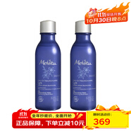 蜜葳特（MELVITA）百合精華爽膚水 100ml 明亮肌膚豐潤(rùn)飽滿 2瓶裝