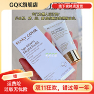 彼得羅夫（PETERTHOMASROTH）【官方】美國PTR青瓜啫喱小黃瓜青瓜舒緩速效補水保濕面膜150g 50mg 瑪莉格抗皺提拉緊致面膜50ml