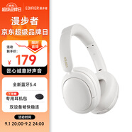 漫步者（EDIFIER）W800BT Free 頭戴式藍(lán)牙耳機(jī) 藍(lán)牙5.4 一機(jī)雙連 手機(jī)電腦適用 適用蘋果華為小米 潤白