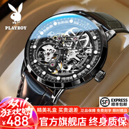 花花公子（PLAYBOY）手表男機(jī)械表男表全自動鏤空新概念時尚潮流男士霸氣手表生日禮物 黑殼黑面/精美禮盒/定制刻字