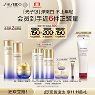 資生堂第二代悅薇清爽水乳+膠原炮面霜美白抗老護膚品禮盒生日禮