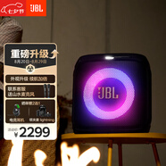 JBL PartyBox Encore ES2 音樂戰(zhàn)將2代 藍(lán)牙音箱 國(guó)家補(bǔ)貼 戶外家庭KTV廣場(chǎng)舞K歌唱吧送麥克風(fēng)音響