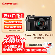 佳能（Canon）PowerShot G7 X Mark II G7X2 數(shù)碼相機(jī)  Vlog相機(jī) 視頻拍攝