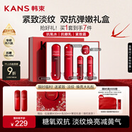 韓束紅蠻腰水乳霜套裝禮盒抗皺緊致雙抗保濕護(hù)膚化妝品生日禮物送女友