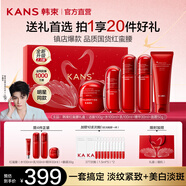 韓束（KAN’S）紅蠻腰護(hù)膚品抗皺緊致禮盒補(bǔ)水保濕水乳套裝生日禮物送女友送媽媽 全新紅蠻腰禮盒：潔+水+乳+精+霜