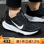 耐克（NIKE）男鞋JUNIPER TRAIL 2輕便低幫緩震訓(xùn)練戶外跑步鞋運(yùn)動跑鞋 DM0822-001 40