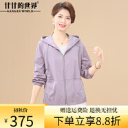 甘甘的世界2025春秋季新款甘夫人薄款風(fēng)衣時(shí)尚休閑寬松外套上衣女 紫色 XL （適合100-115斤）