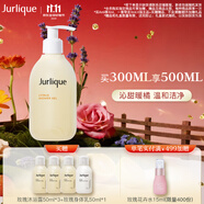 茱莉蔻（Jurlique）柑橘沁心沐浴露300ML 深層清潔滋潤(rùn)養(yǎng)膚清新果香   