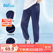 361°童裝兒童長(cháng)褲2025夏季男女童3-14歲透氣空調褲 藏青170