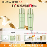 奇姬韓國舒緩柔潤套裝舒緩呵護(hù)補(bǔ)水保濕水乳套裝正品護(hù)膚品禮物 調(diào)理露145ml+滋養(yǎng)乳145ml