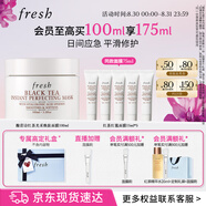 Fresh馥蕾詩(shī)紅茶光采煥顏面膜100ml 生日禮物送女友送男友
