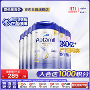 愛他美（Aptamil）白金致親港版 較大嬰兒配方營養(yǎng)奶粉2段（6-12個月）900g 6罐箱裝