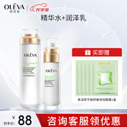 奧洛菲（OLEVA）悅肌官方護膚品套裝 旗艦正柔和親肌品補水保濕套裝 女化妝品套 精華水+潤澤乳
