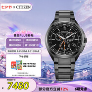 西鐵城（CITIZEN）手表男日韓表光動(dòng)能電波黑表盤(pán)舒博鈦商務(wù)七夕節(jié)禮物CB5045-60E