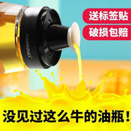 雄沃馳家用玻璃調味瓶廚房防塵防潮防漏醬油瓶醋瓶油瓶帶蓋密封油罐油壺 主圖款