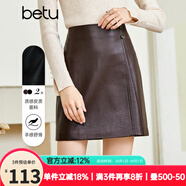 betu百圖女裝秋季新款半身裙時(shí)尚百搭減齡拼接設(shè)計(jì)皮質(zhì)短裙2209T71 咖啡色 S