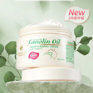 澳芝曼一般貿易gm澳洲保濕晚霜乳液 面霜免洗維生素e乳250g 默認