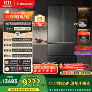 卡薩帝（Casarte）攬光520升594mm全自動(dòng)制冰超薄零嵌入式雙系統(tǒng)法式多門(mén)四門(mén)冰箱國(guó)家補(bǔ)貼20%BCD-520WGCFDMGCTU1