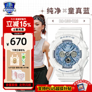 卡西歐（CASIO）手表女G-SHOCK和BABY-G系列運(yùn)動石英表送女生禮物學(xué)生送人 BA-130-7A2金屬海藍(lán)款