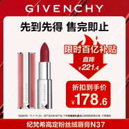 紀(jì)梵希（Givenchy）【限時(shí)立減】高定粉絲絨口紅N37?3.4g 持妝顯色 生日禮物 無禮盒