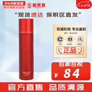 伊思（IT'S SKIN）伊思蝸牛套裝2X紅參雙倍濃縮水乳霜套盒女護膚品禮盒補水提拉緊致 伊思2X紅參蝸牛緊致水140ml