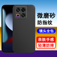 奧多金 魅族手機殼meizu保護套磨砂黑色硅膠全包防摔手機套軟外殼 魅族22 磨砂黑色全包軟殼