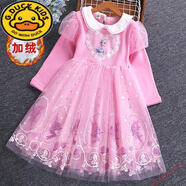 G.duck冰雪奇緣愛(ài)莎公主裙女童長(cháng)袖連衣裙春秋兒童艾莎洋氣裙子2025春季 冬款加絨粉裙 120