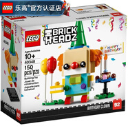 樂(lè)高（LEGO） 唐老鴨高飛創(chuàng)意方頭大頭仔男女孩粉絲收藏生日禮物 40348 小丑