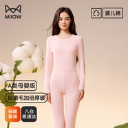 貓人（MiiOW）女士保暖內(nèi)衣純棉秋衣褲圓領(lǐng)磨毛母嬰級(jí)一等品萊卡嬰兒棉套裝