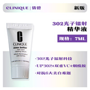 倩碧新版褪黑倩碧302鐳射瓶勻凈精華液提亮30/50/100ml 7.1g 新版【7ml單支】