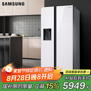 三星（SAMSUNG）635升大容量對開門雙開門冰箱 金屬勻冷 自動制冰機(jī) 凈味清新 智能變頻 家電國家補(bǔ)貼 RS64R53E71L/SC白