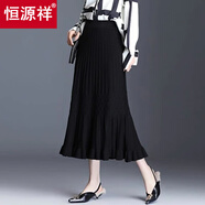 恒源祥秋冬季新款加厚針織a字半身裙女中長(zhǎng)款高腰毛線大擺裙百褶裙長(zhǎng)裙 黑色 S 碼【80斤-95斤】