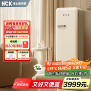 哈士奇【大吐司-HCK】281升一級能效變頻風冷客廳復古小冰箱干濕分儲低噪纖薄易嵌BC-130GGA奶茶色