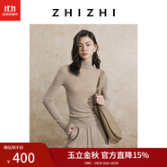 致知【精英衣櫥】 樓下柳 全羊毛高領(lǐng)無(wú)縫羊毛衫25年秋季 暖灰米 S