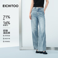 愛(ài)居兔舒爽透氣牛仔褲女2025年秋季新款高品質(zhì)時(shí)尚哈倫褲EKNAJ3Q002A 牛仔藍(lán)02 XL