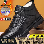 西域駱駝（VANCAMEL）【頭層牛皮】冬季真皮加厚羊毛保暖棉鞋男高幫休閑防滑棉靴 7224黑色棉鞋真皮精品版/官方店 38