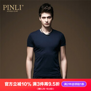 PINLI品立純色T恤男短袖夏季新款時(shí)尚修身V領(lǐng)打底衫潮T002 深藍 XL 180（建議咨詢(xún)客服尺碼后下單）
