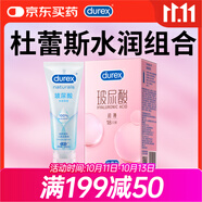 超薄玻尿酸18只+人體玻尿酸潤滑液100ml 安全套 潤滑油 成人情趣