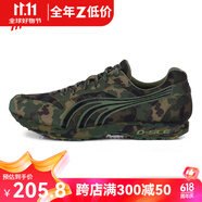 多威（Do-win）多威作訓鞋男女新品體能訓練鞋迷彩緩震跑步鞋黑色田徑軍訓運動(dòng)鞋 軍綠 42 (260mm) /260