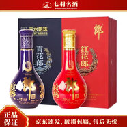 郎酒赤水明珠（青花郎+紅花郎15）53度375ml×2瓶 禮盒 1盒