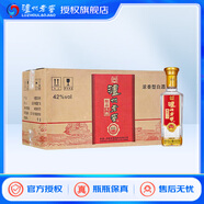 瀘州老窖精品頭曲D12小酒 42度100ml 整箱裝 42度 100mL 24瓶 整箱