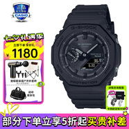 卡西歐（CASIO）手表 男戶(hù)外運動(dòng)叢林迷彩防水防磁石英男士手表送男友禮物 GA-B2100-1A1太陽(yáng)能藍牙